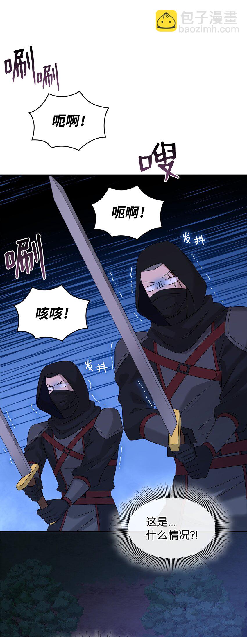 36 身份暴露80