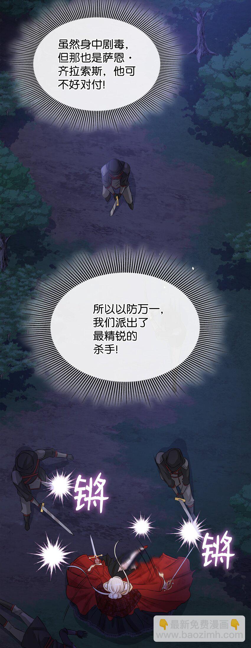 36 身份暴露81