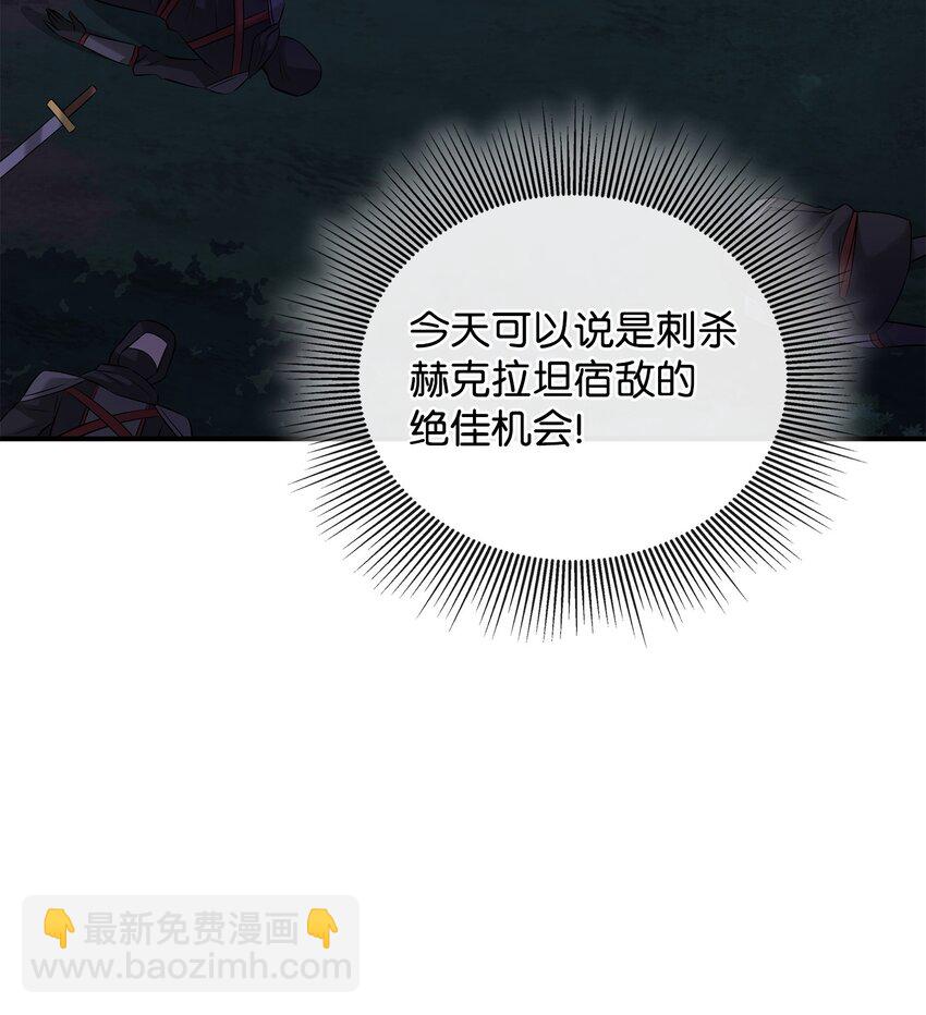 36 身份暴露82