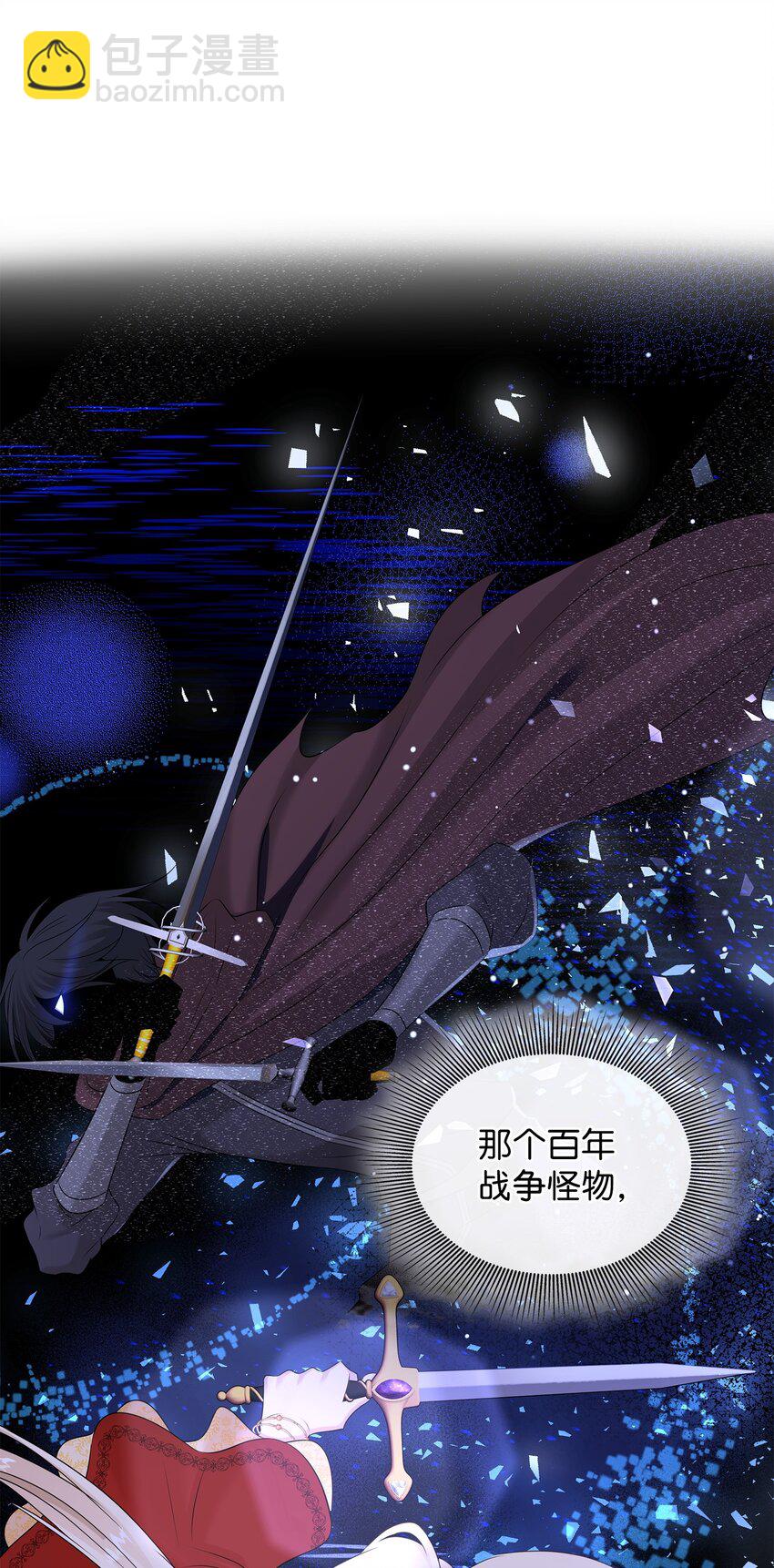 36 身份暴露86