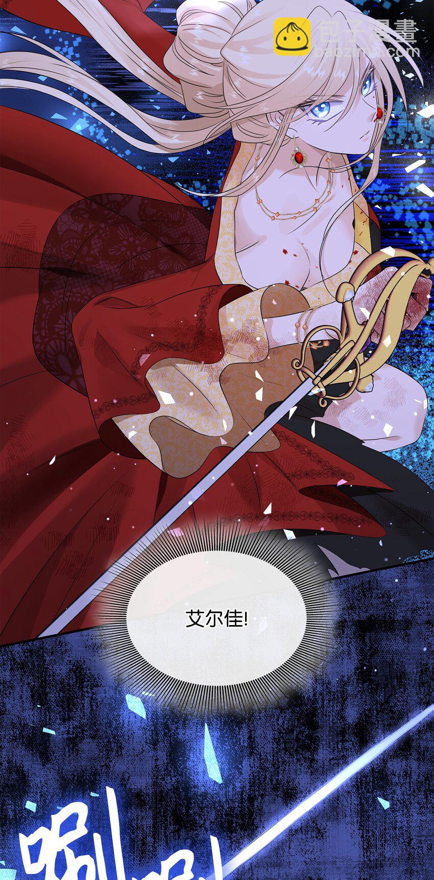 36 身份暴露87