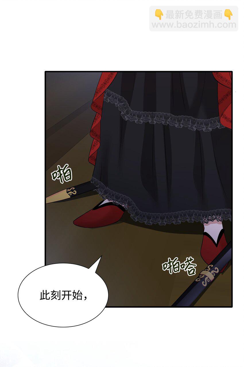 36 身份暴露9