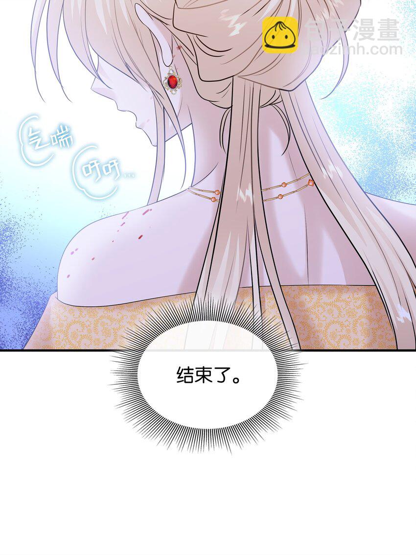 36 身份暴露91