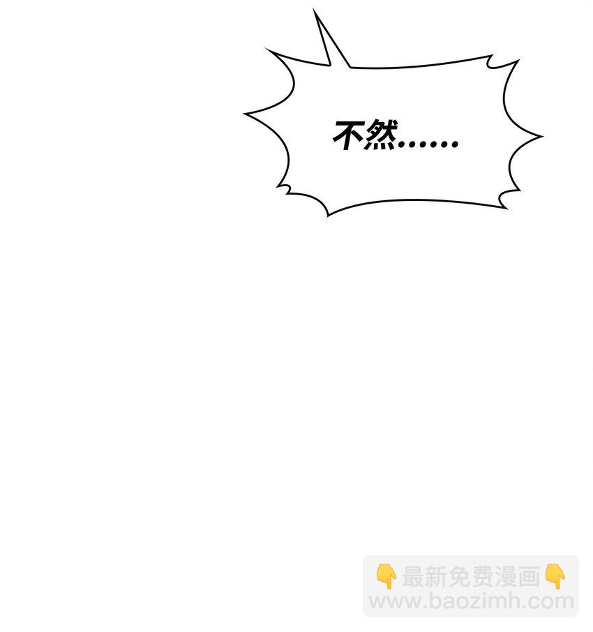 36 身份暴露96