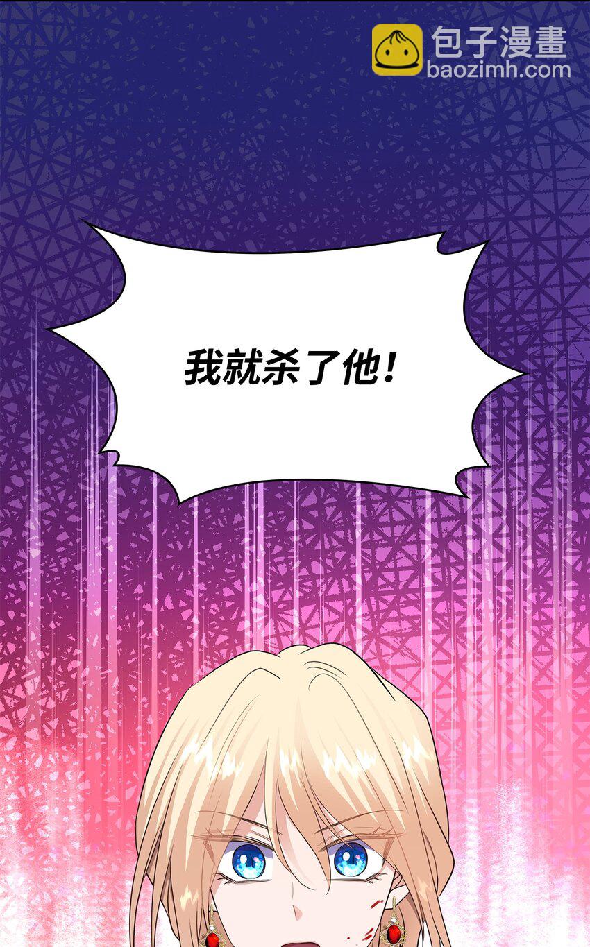 36 身份暴露98
