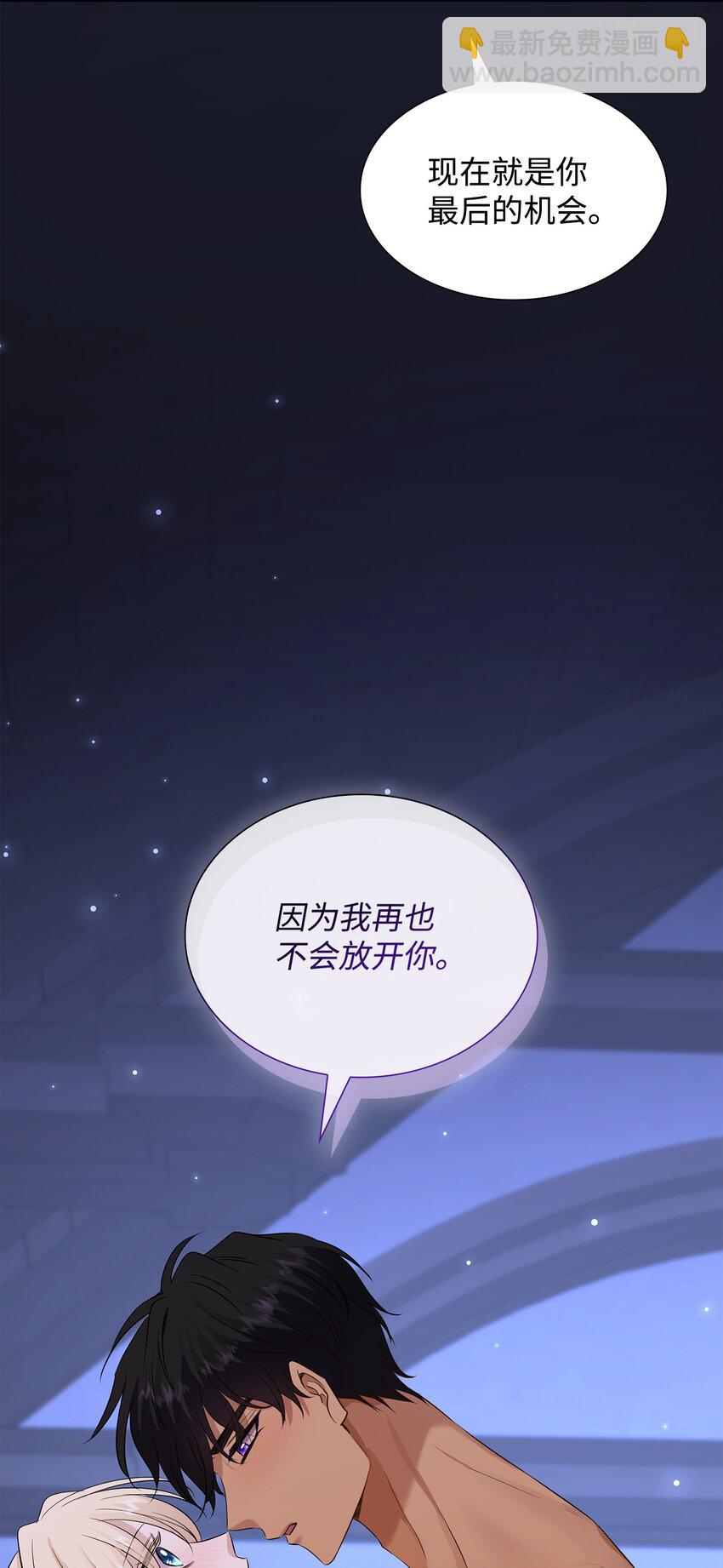 39 你有没有想过我？14