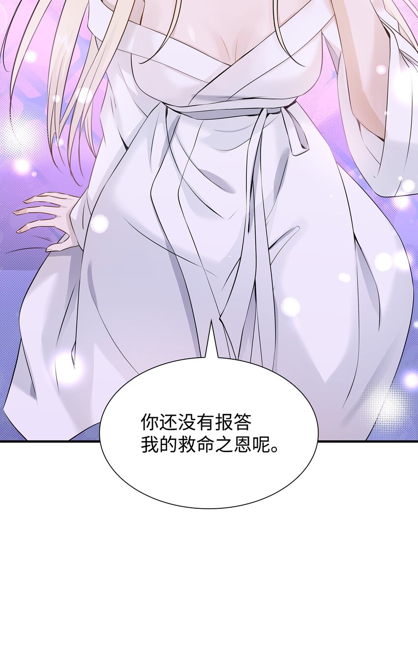 39 你有没有想过我？19