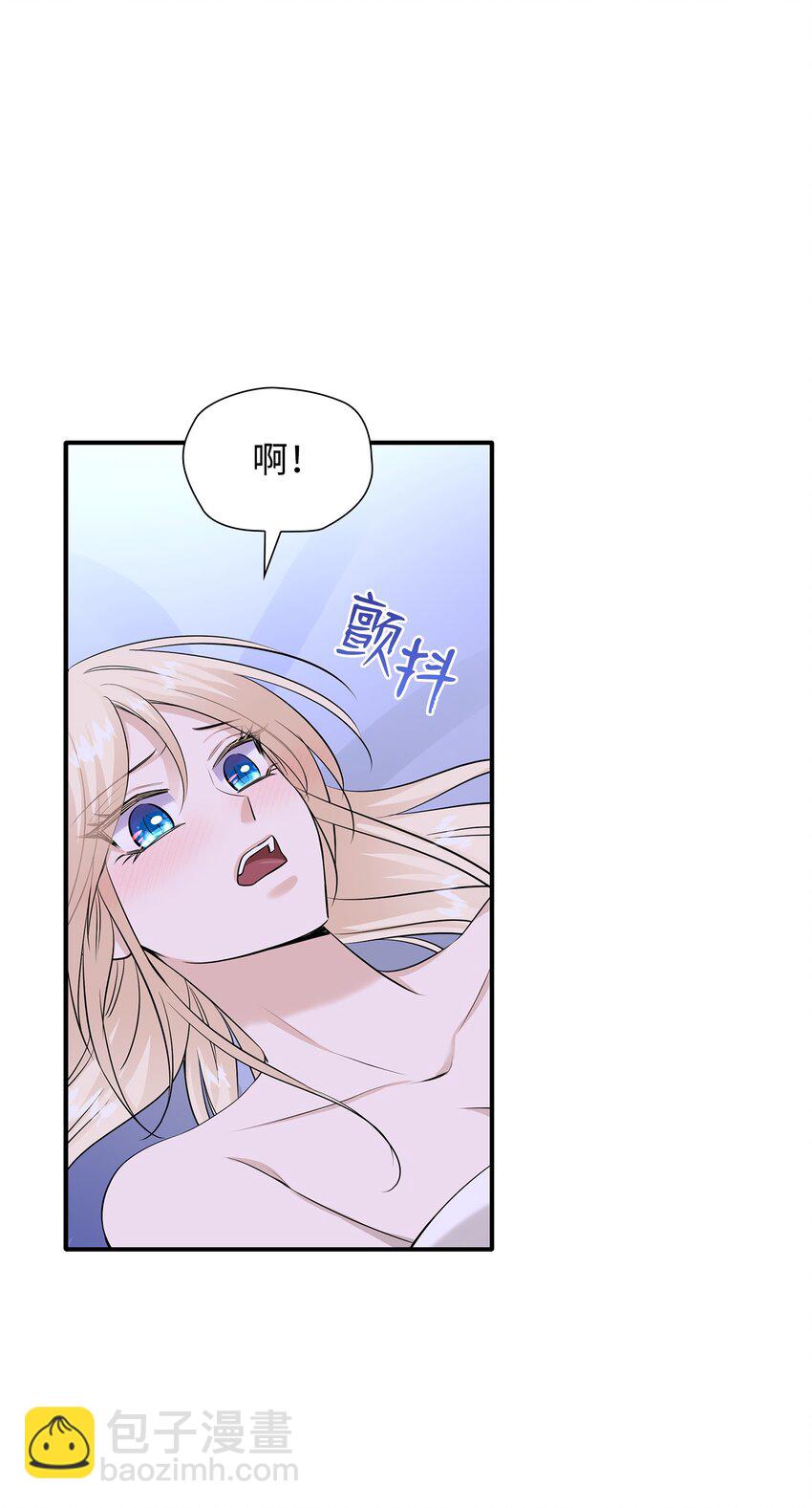 39 你有没有想过我？23