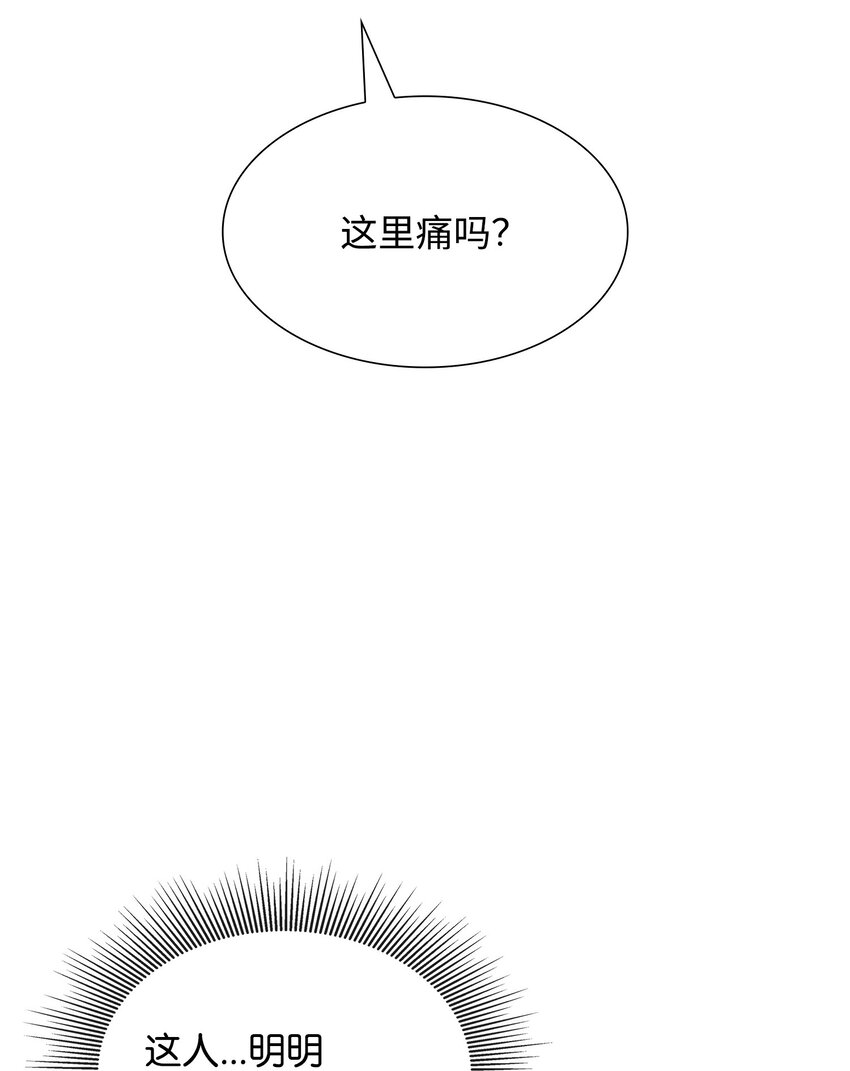 39 你有没有想过我？26