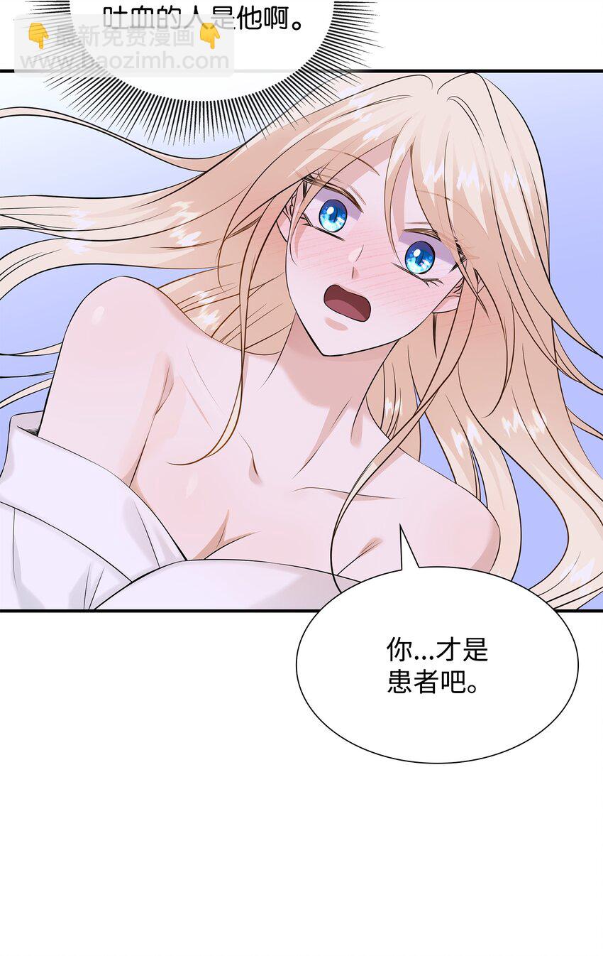 39 你有没有想过我？27