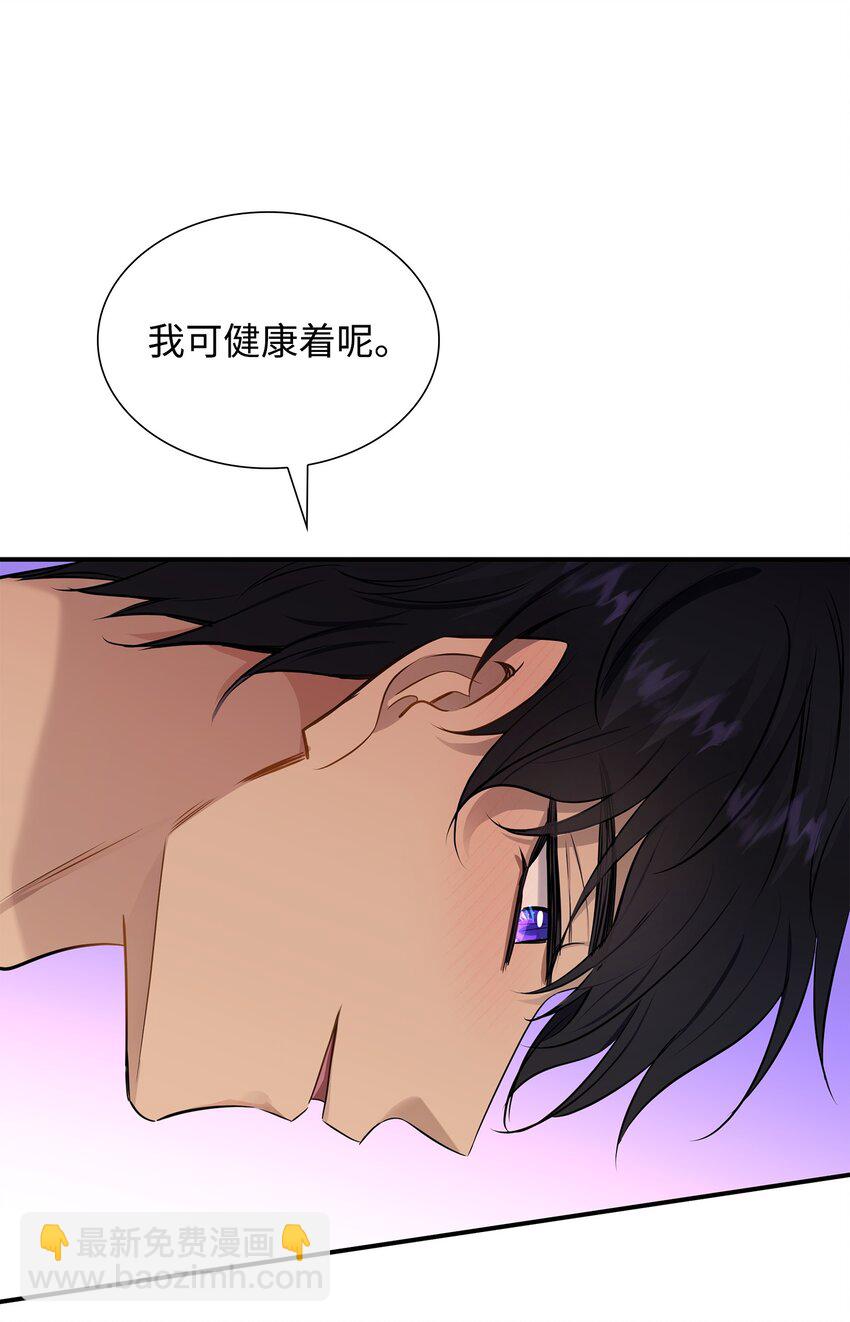 39 你有没有想过我？29