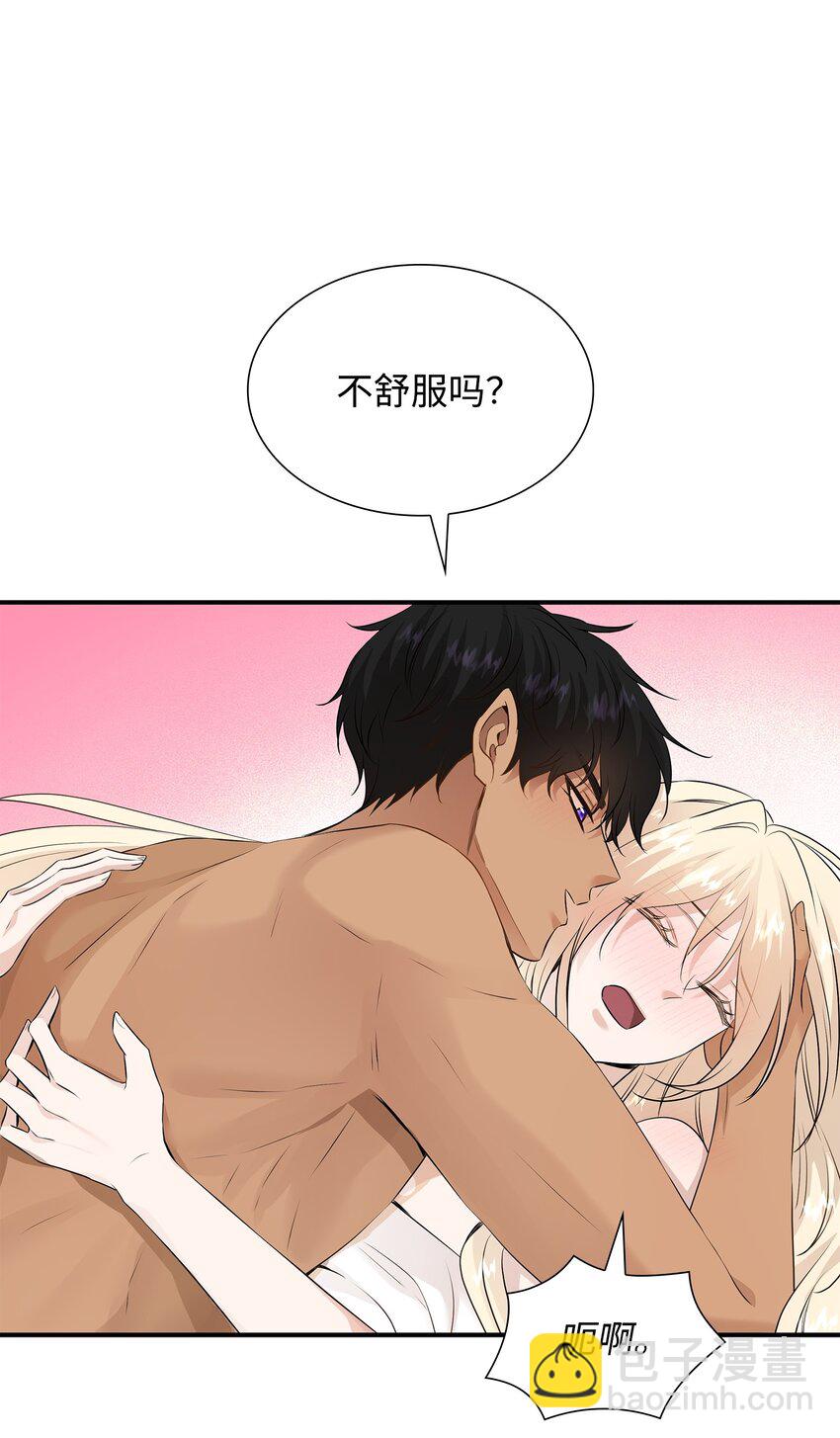39 你有没有想过我？43