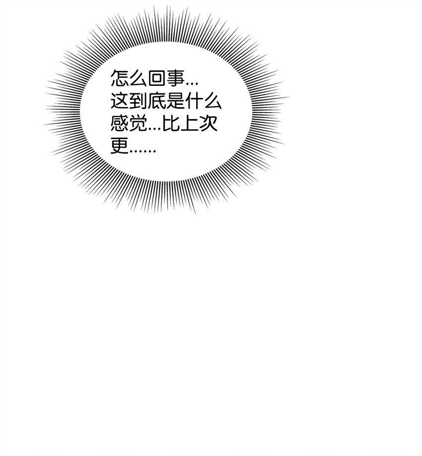 39 你有没有想过我？44