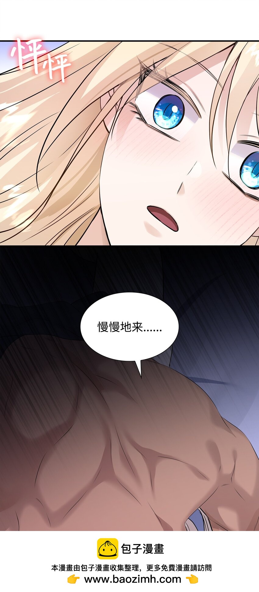 39 你有没有想过我？49