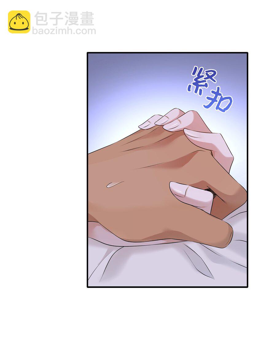 39 你有没有想过我？56