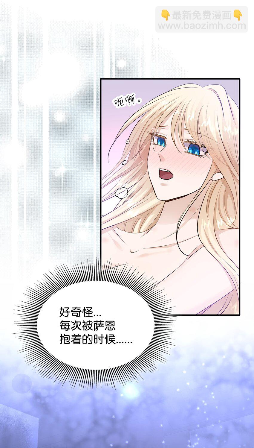 39 你有没有想过我？61
