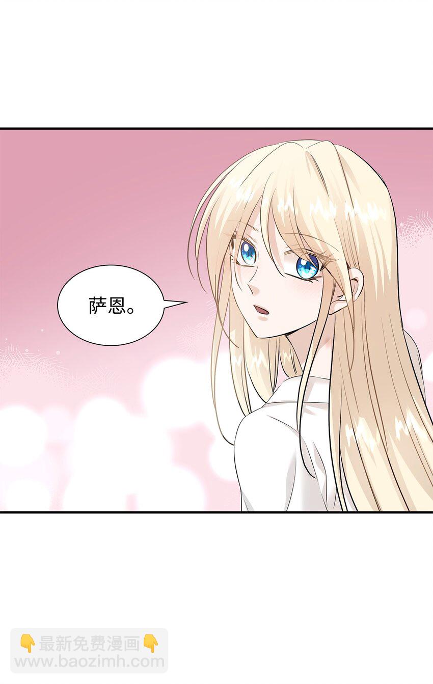 39 你有没有想过我？71