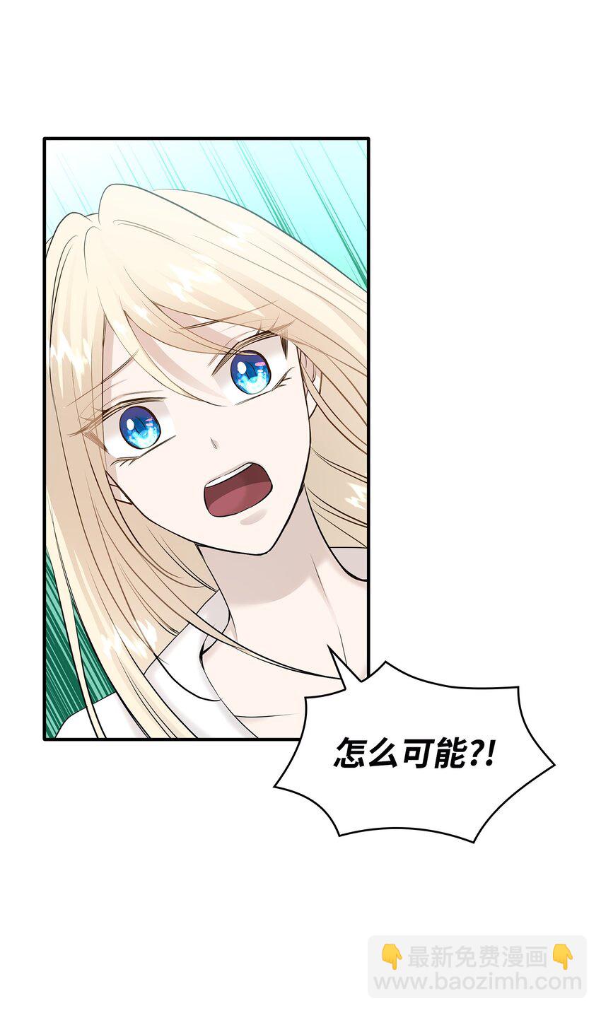 39 你有没有想过我？74