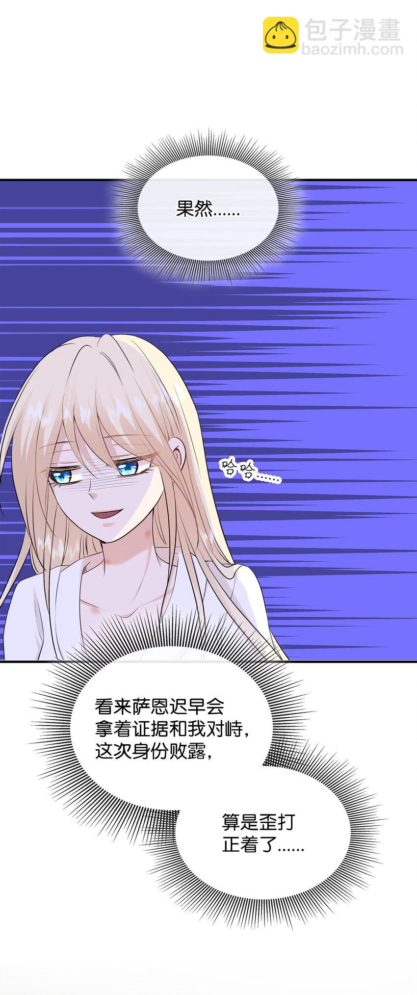 39 你有没有想过我？76