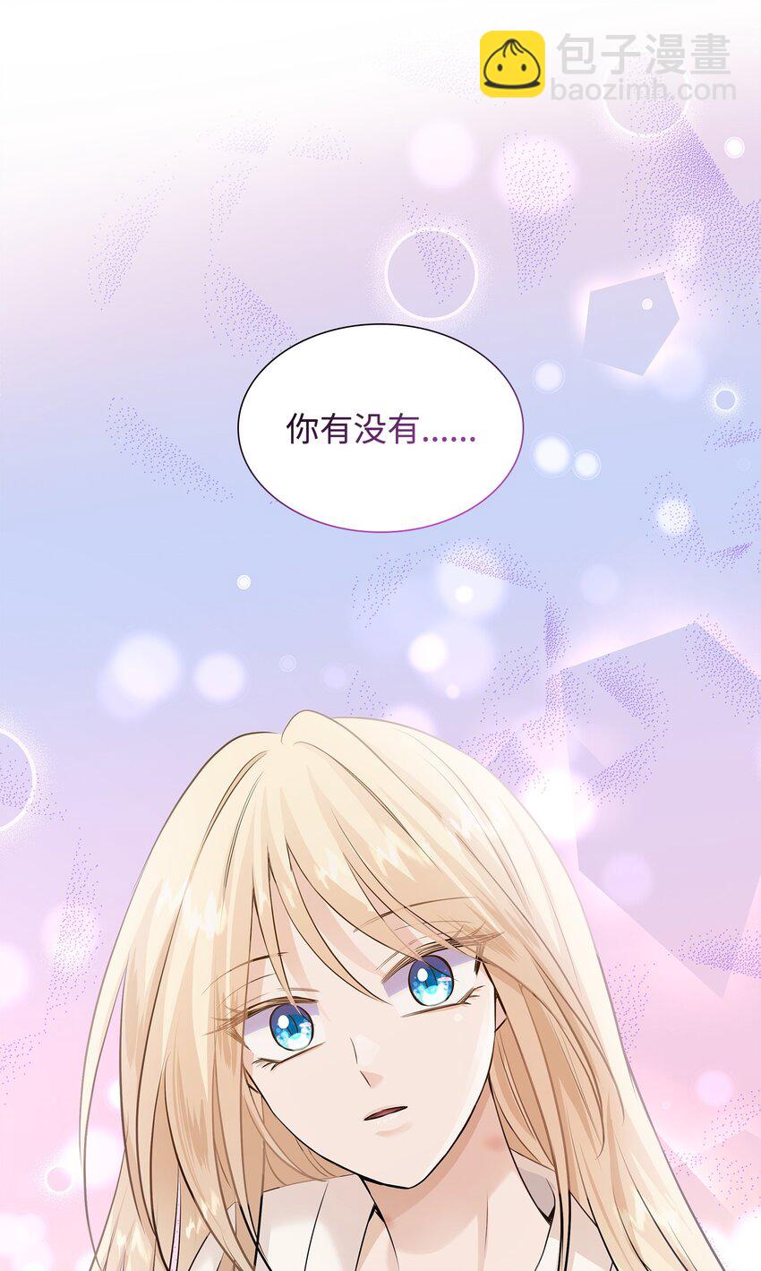 39 你有没有想过我？80