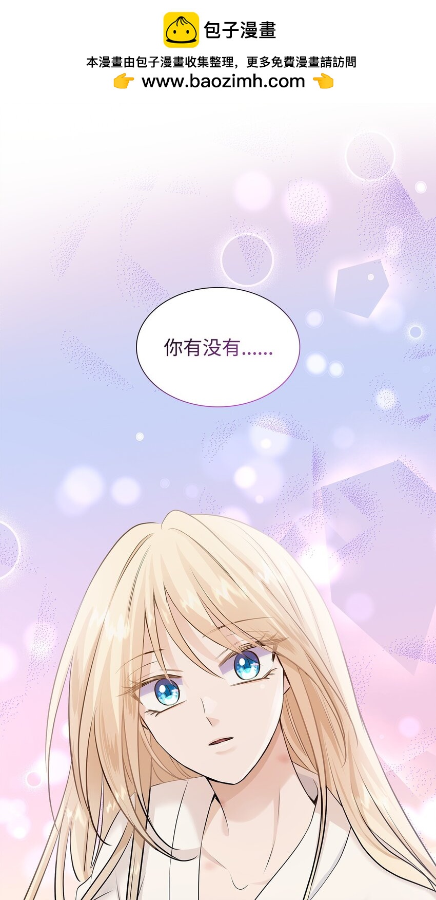 40 丽女王要来访1