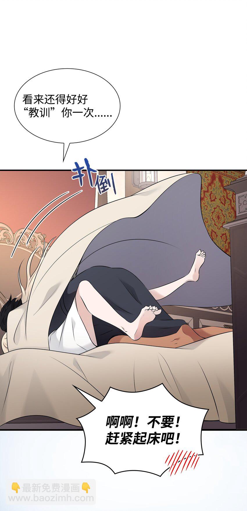 40 丽女王要来访29