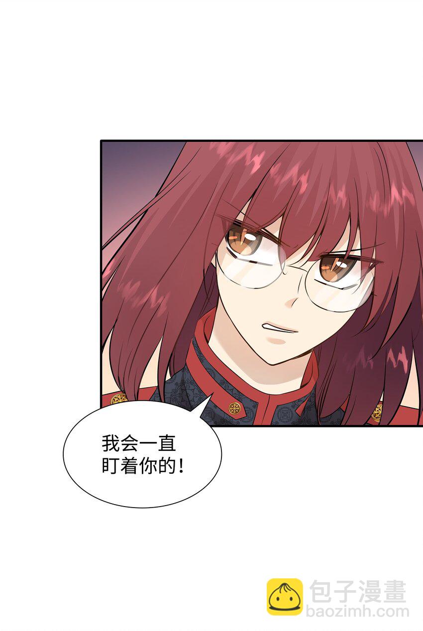 40 丽女王要来访38
