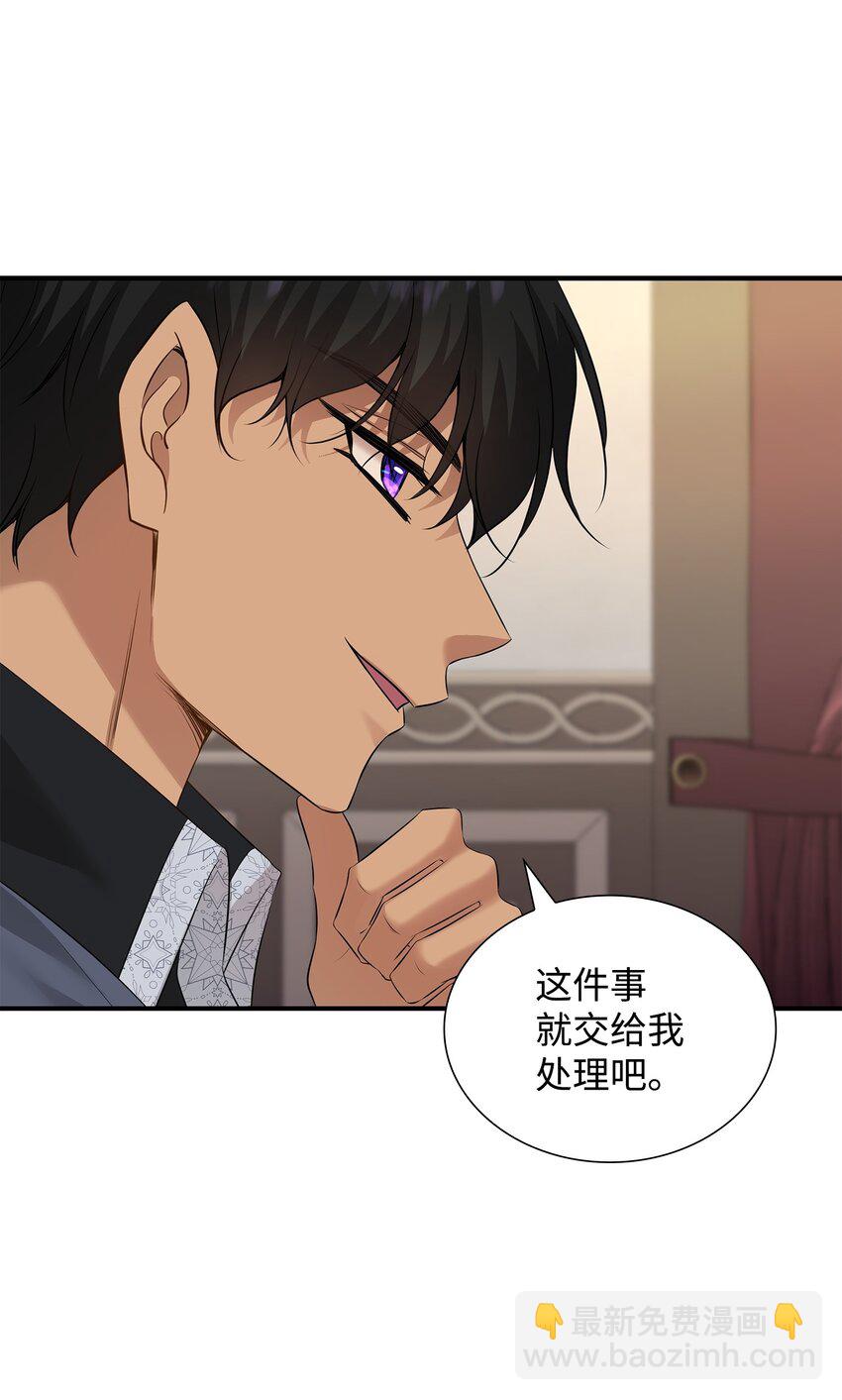 40 丽女王要来访43