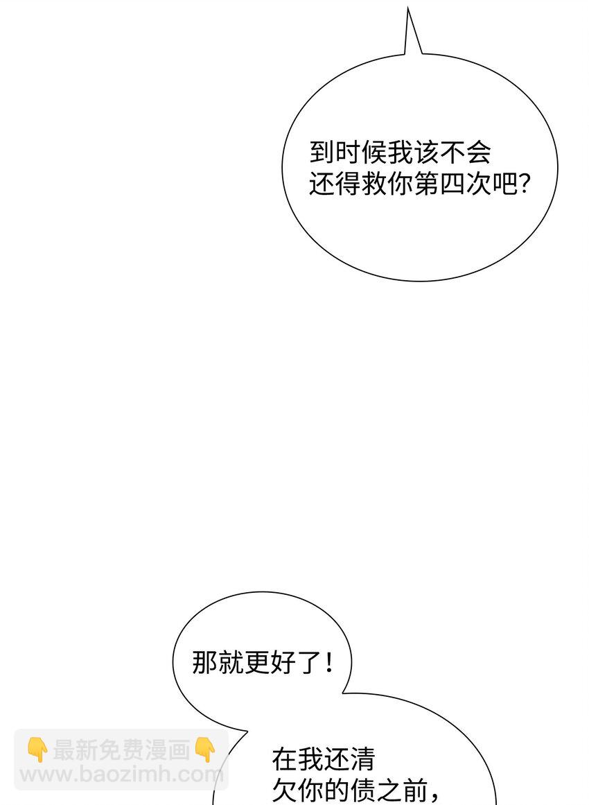 40 丽女王要来访45