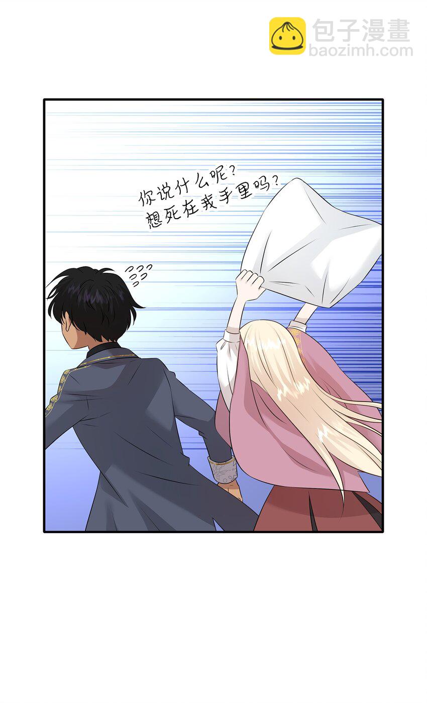 40 丽女王要来访52