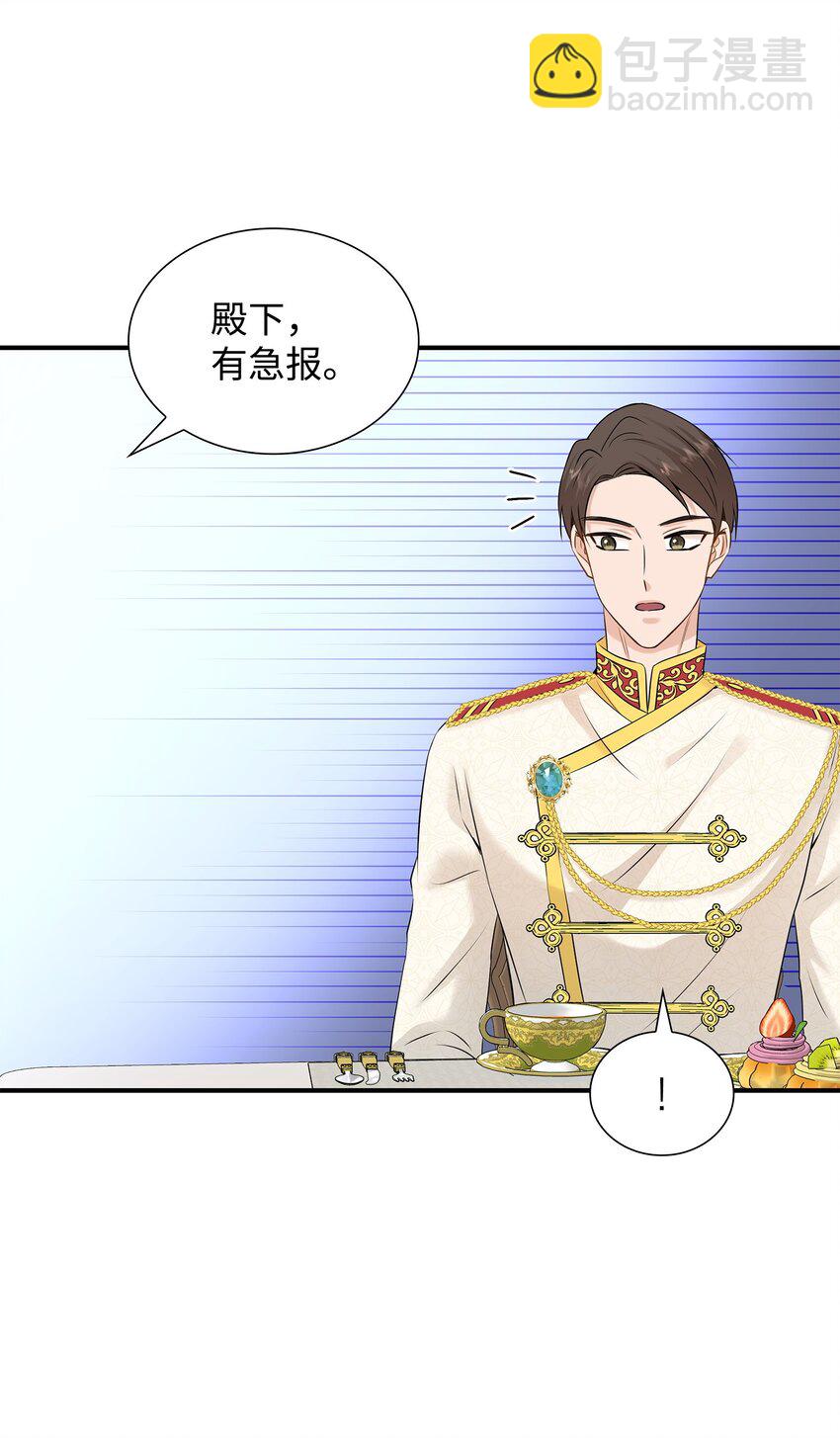 40 丽女王要来访59