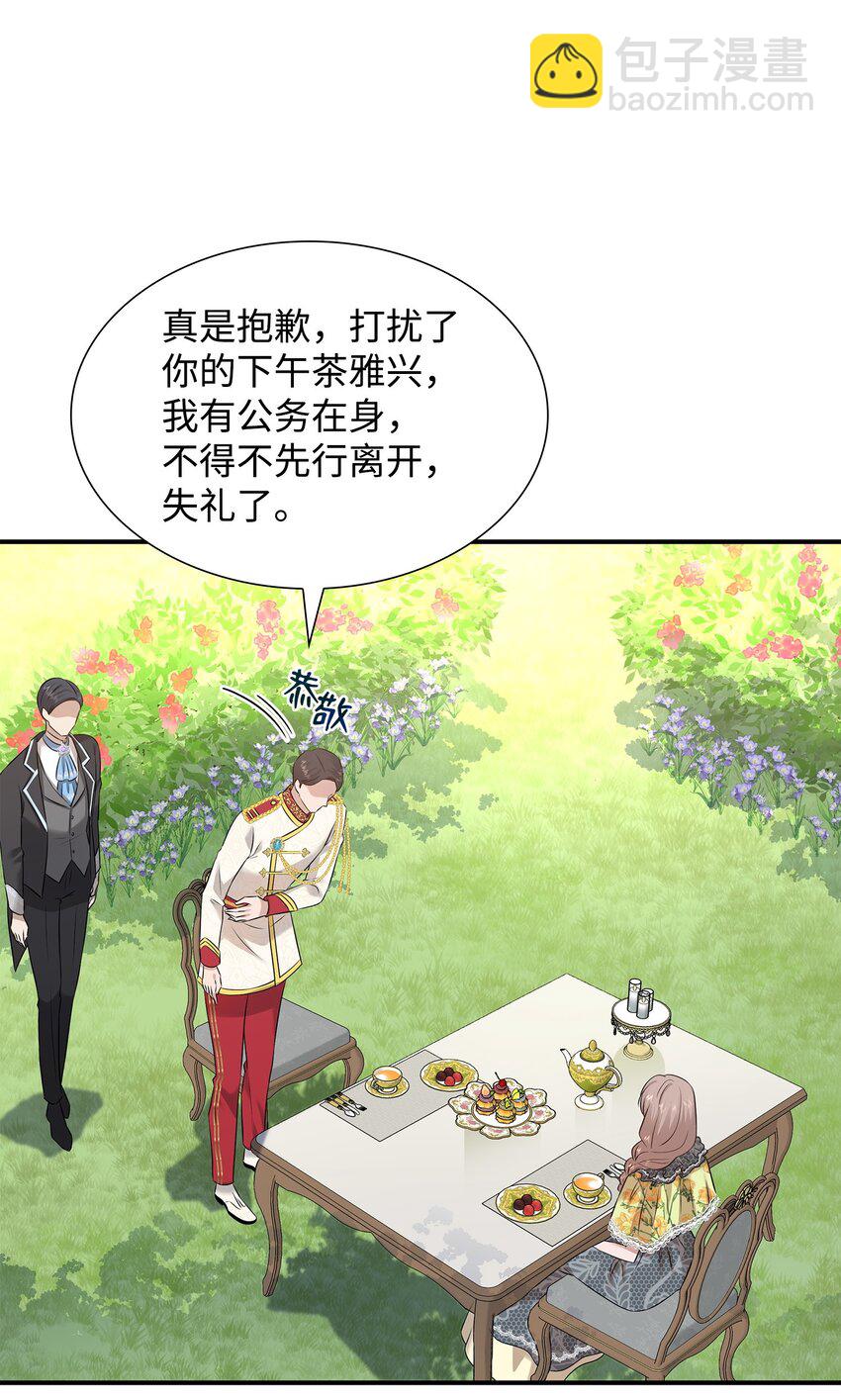 40 丽女王要来访60