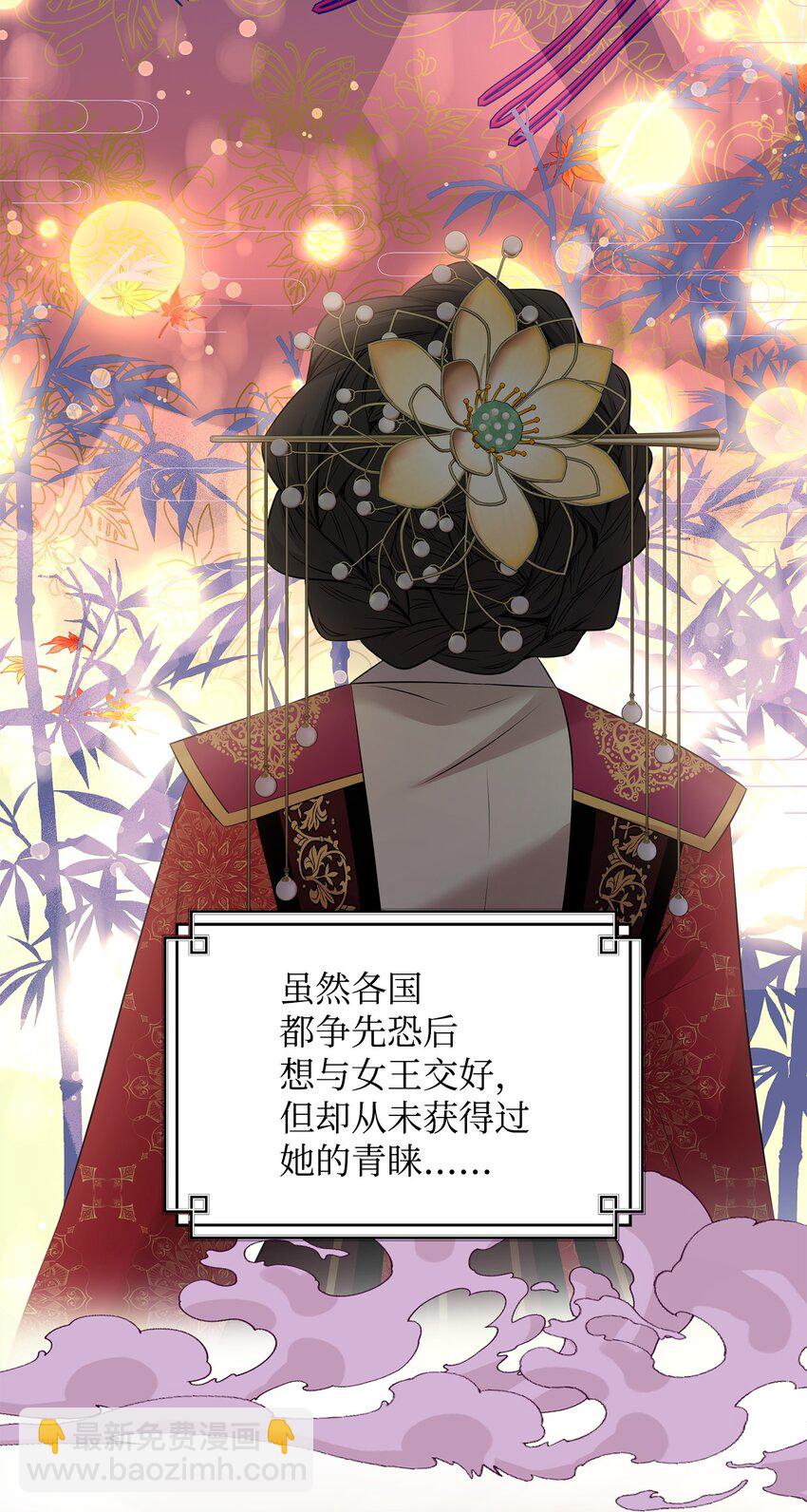 40 丽女王要来访66