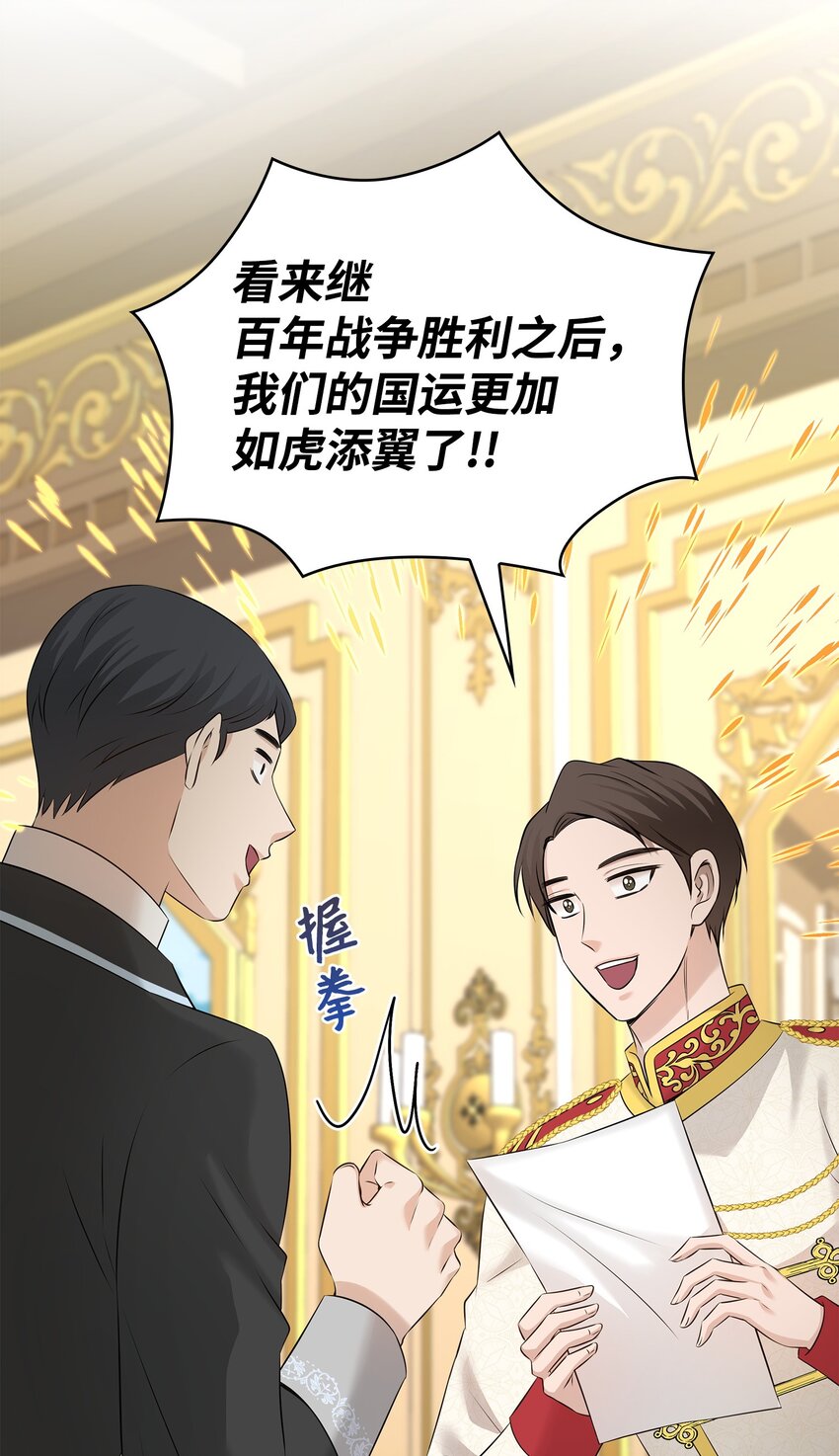 40 丽女王要来访67