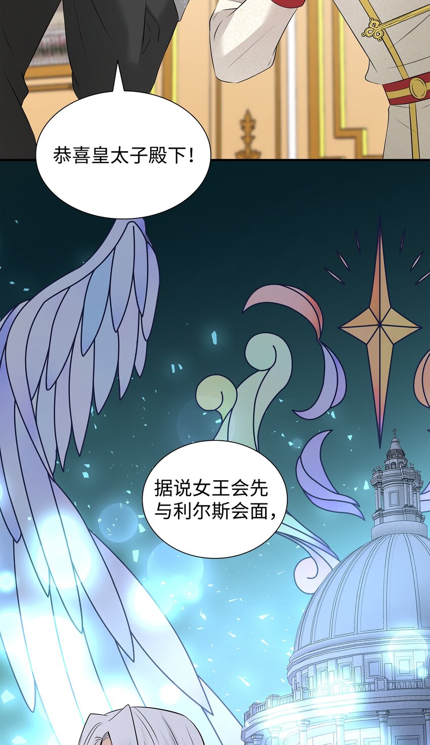 40 丽女王要来访68