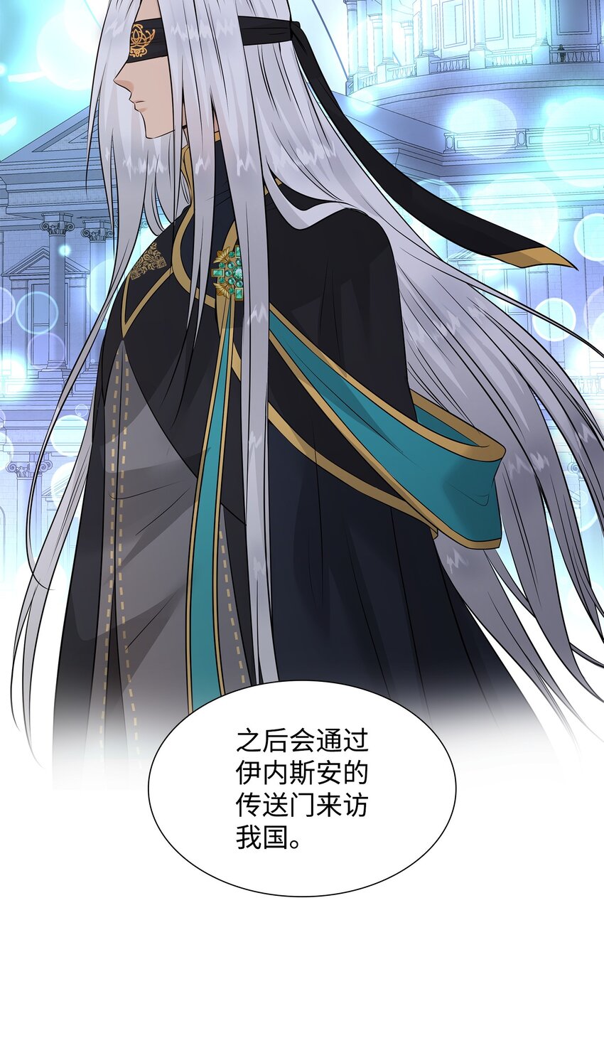 40 丽女王要来访69