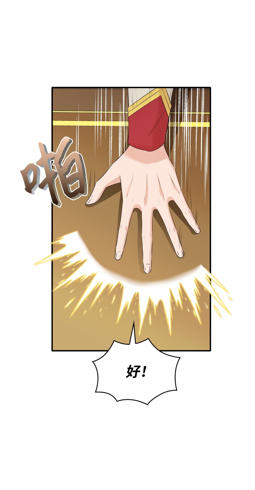 40 丽女王要来访71