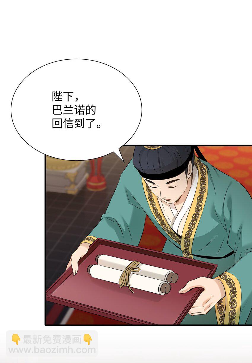 40 丽女王要来访75
