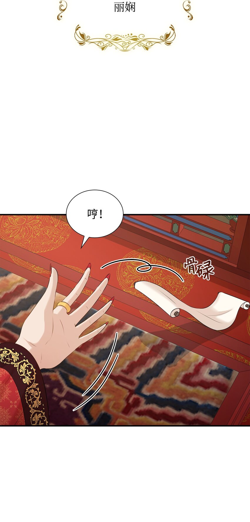 40 丽女王要来访78