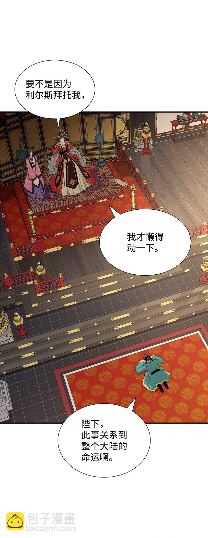 40 丽女王要来访79