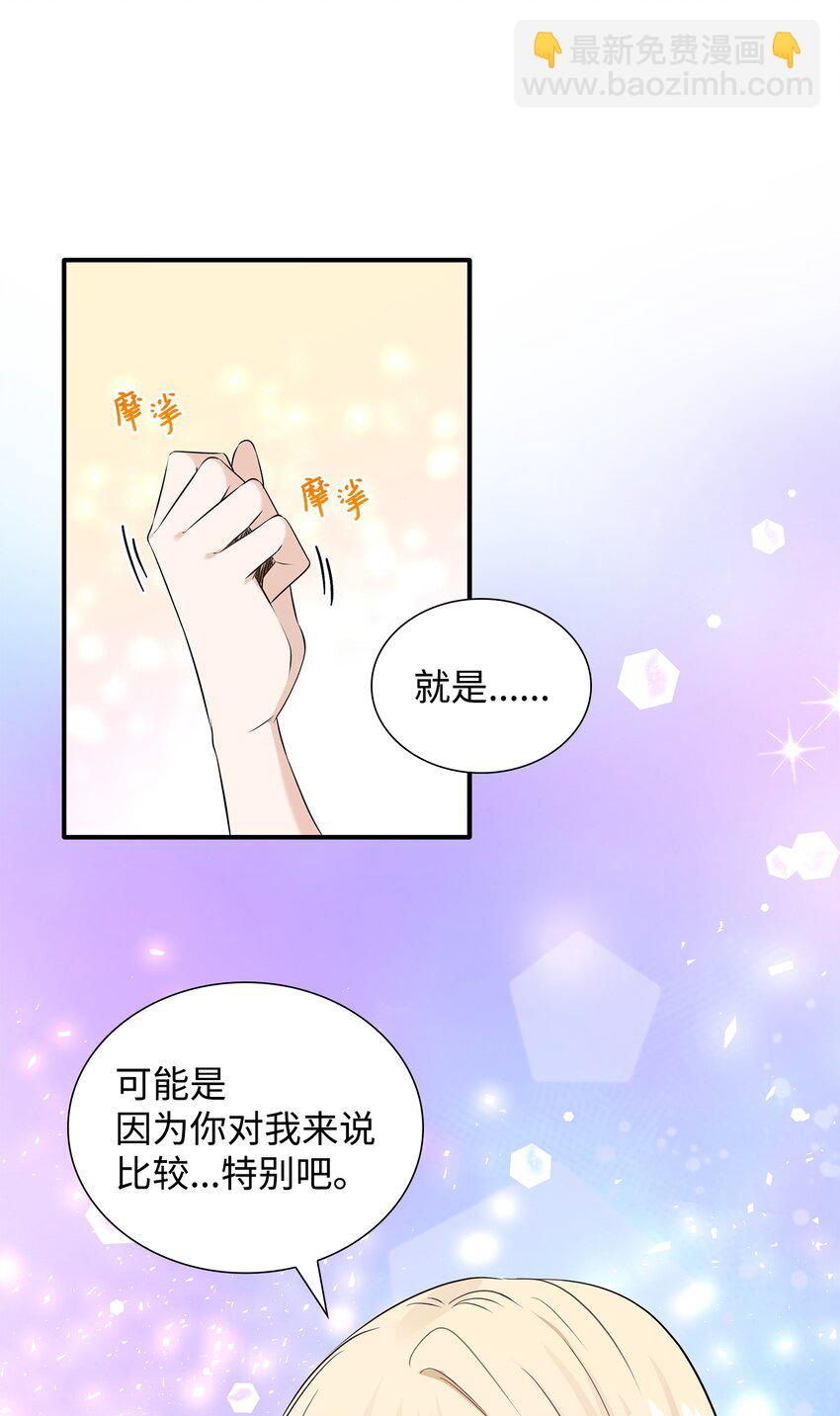 40 丽女王要来访8