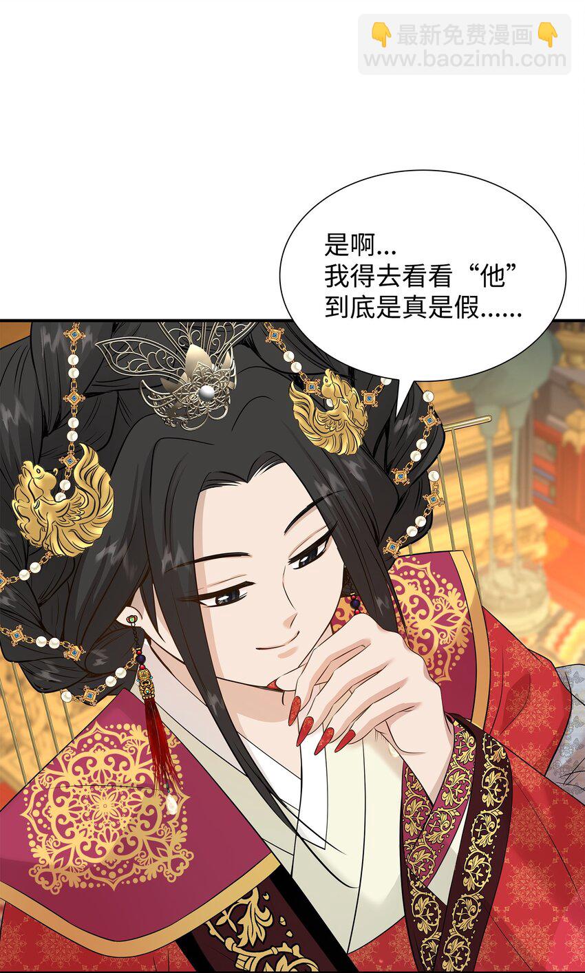 40 丽女王要来访80
