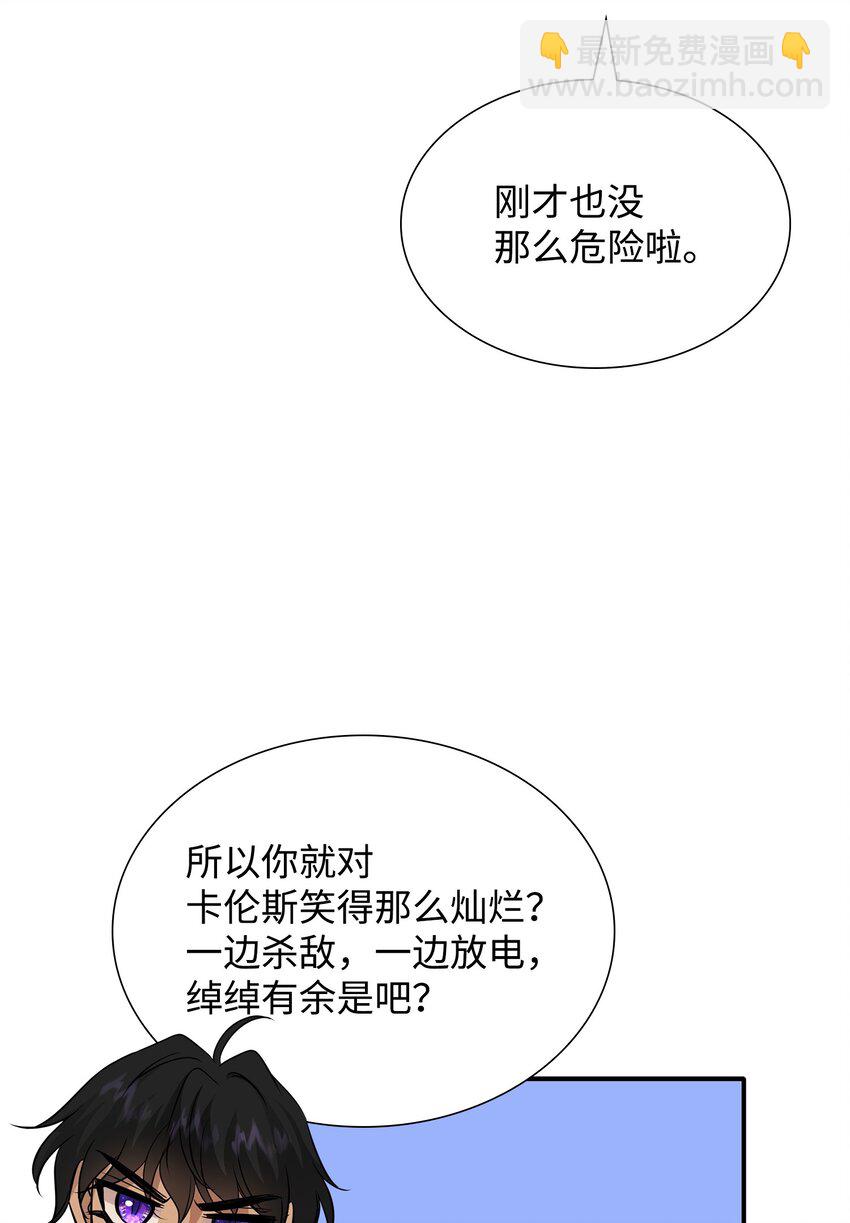 44 清剿盗贼11