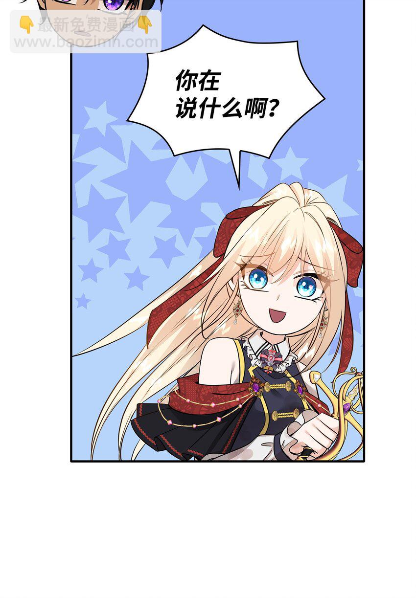 44 清剿盗贼12
