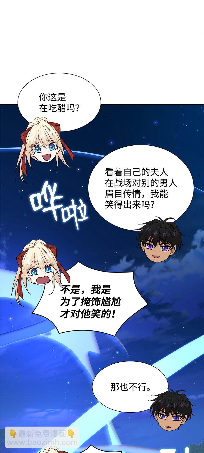 44 清剿盗贼13