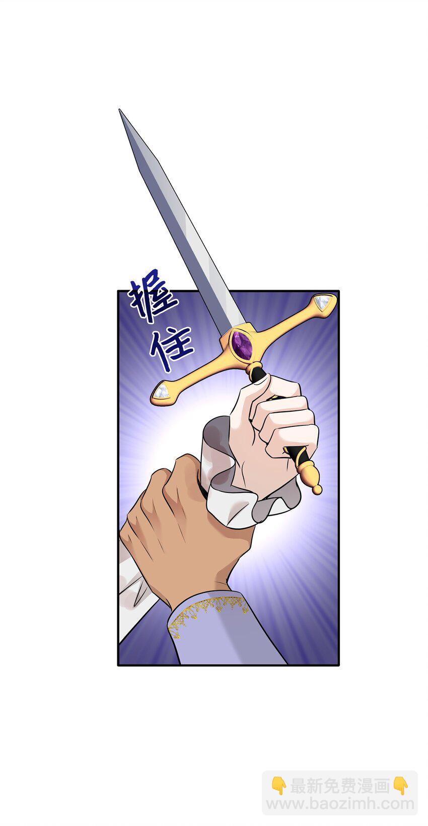 44 清剿盗贼16