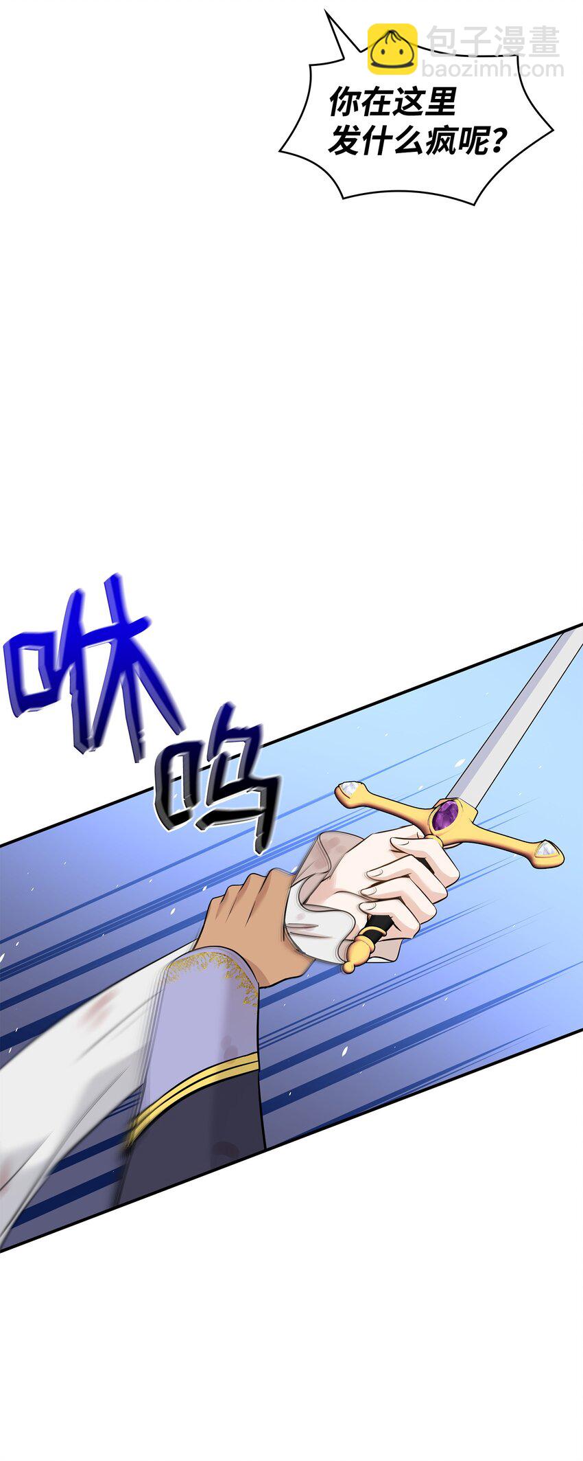 44 清剿盗贼19