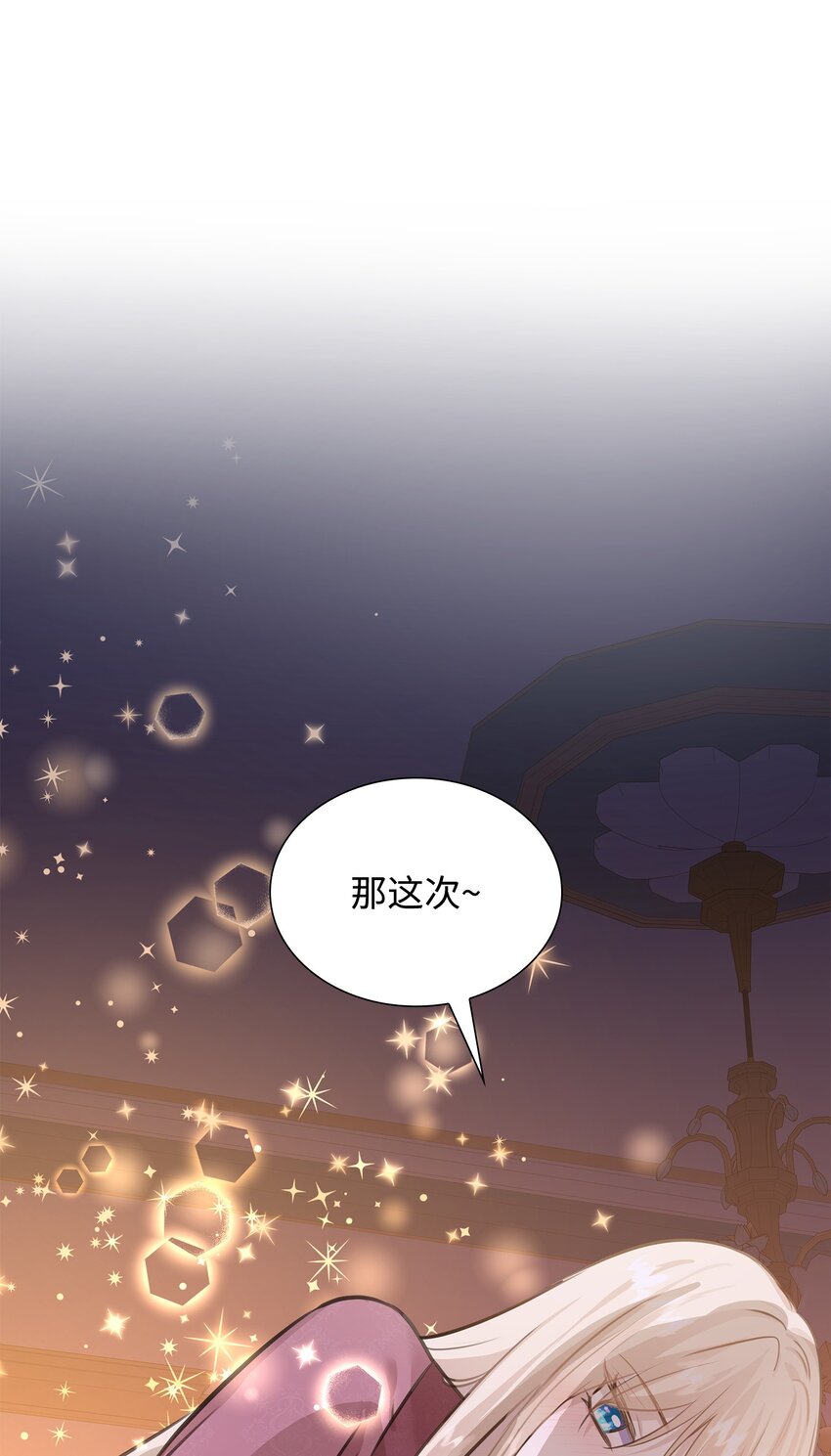 55 再来一次0