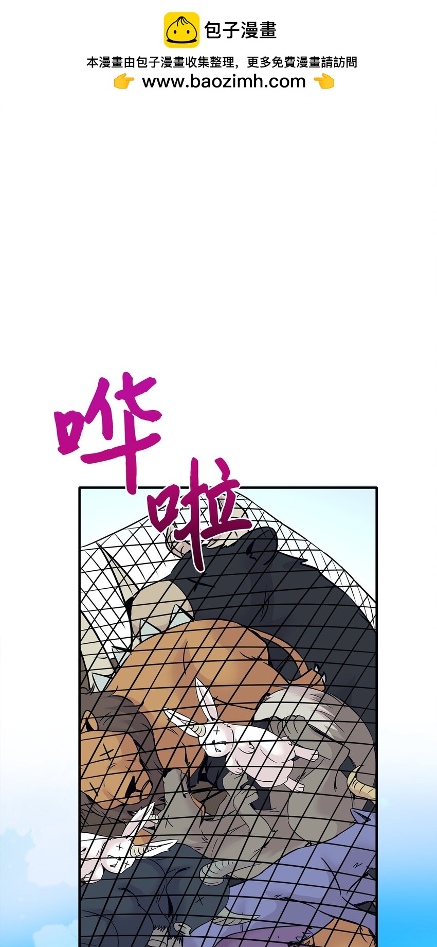 63 疯狂的猎犬1