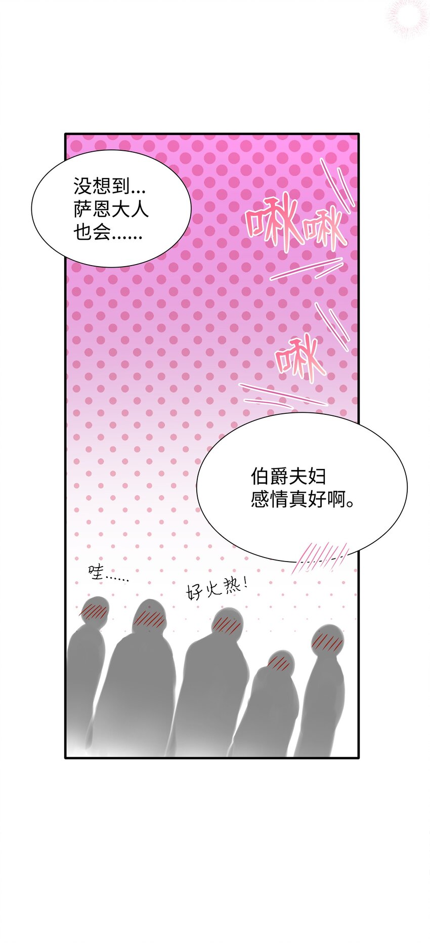 63 疯狂的猎犬19